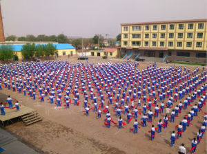 通遼新世紀 通遼新世紀