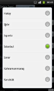 開齋時間 開齋時間