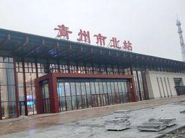 青州市北站 青州市北站