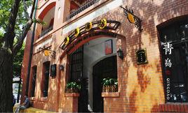 良友書坊 良友書坊