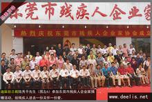 社會責任，抗震救災，眾志成城