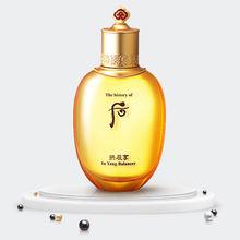 後拱辰享氣韻生滋養液