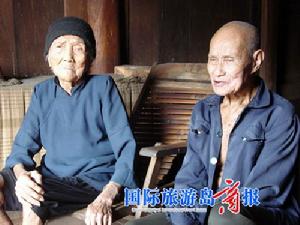 臨高縣多文鎮蘭洪村的洪芳香(1908年1月出生)與王玉工(1909年2月出生)是一對恩愛老夫妻,兩人年齡加起來已有203歲。