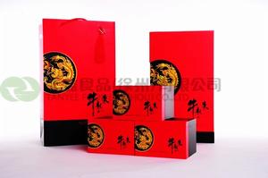 牛起來牛蒡茶—平步青雲