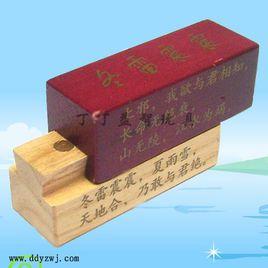 冬雷震震 冬雷震震