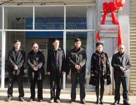 昭通市人力資源和社會保障局 昭通市人力資源和社會保障局