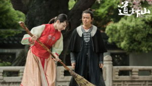 《道士下山》劇照