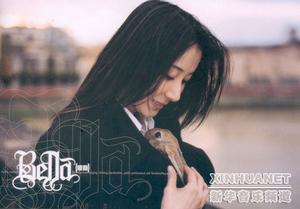 《你是我的女朋友》