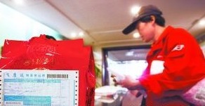 快遞依賴症 快遞依賴症