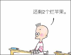 《絕對小孩》