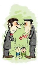 國民待遇原則 國民待遇原則