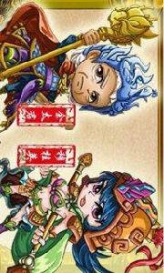 呆兵萌將 呆兵萌將