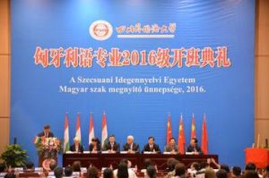 匈牙利語專業 匈牙利語專業