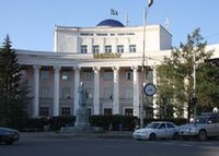 蒙古國立大學