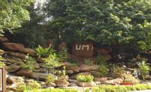 馬來亞大學校內環境
