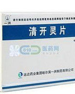 清開靈片 清開靈片