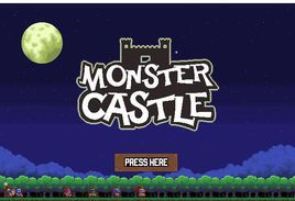 怪物城堡守衛公主 怪物城堡守衛公主