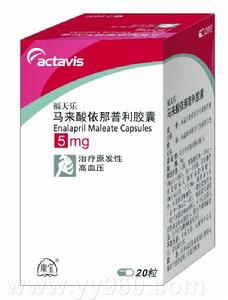 阿特維斯佛山製藥有限公司