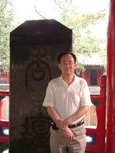 楊正元[東北師範大學馬克思主義學院副教授]