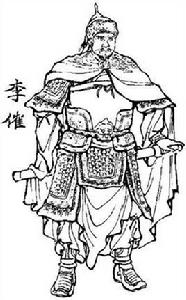 李傕[東漢末年歷史人物]