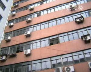 永嘉大樓 永嘉大樓