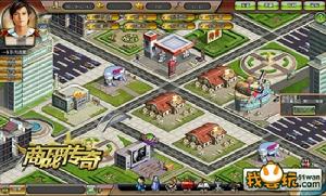 《商戰傳奇》