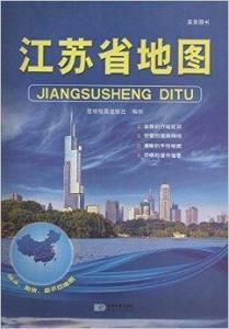 江蘇省地圖 江蘇省地圖