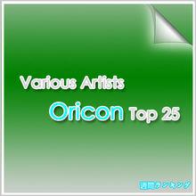 ORICON