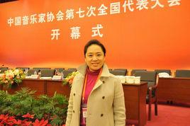 李海鷗[山東師範大學音樂學院院長]