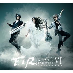 愛有路可退 愛有路可退