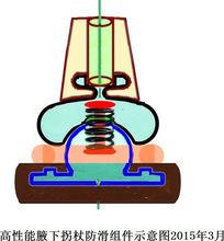 高性能腋下拐杖防滑組件設計圖