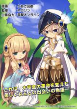 幻影神偷漫畫中譯