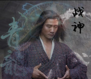 戰神蕭峰（青龍神）