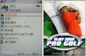 索尼愛立信 W960i