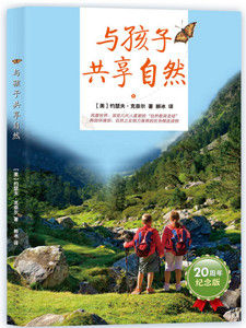 約瑟夫&middot;克奈爾