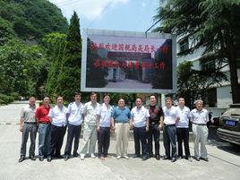 湖北鑫銀貴金屬股份有限公司 湖北鑫銀貴金屬股份有限公司