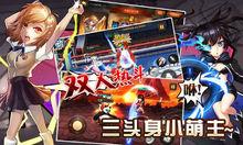 角頭聯盟宣傳圖