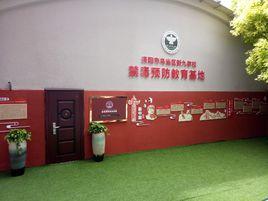 貴陽市烏當區新天九年制學校 貴陽市烏當區新天九年制學校