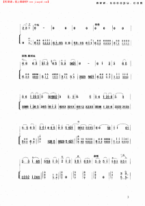 草原新牧民 草原新牧民