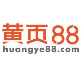 黃頁88網 黃頁88網