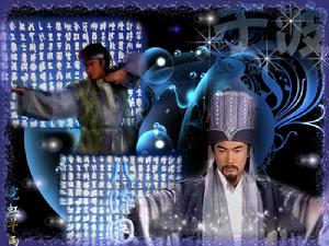 《神鬼八陣圖》