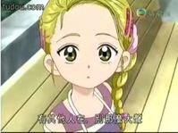 夏妮露米納斯 夏妮露米納斯