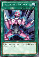 同調[遊戲王卡片系列]