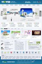 高端網站建設 高端網站建設