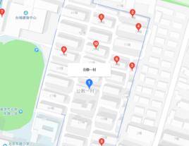 公教一村 公教一村