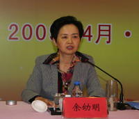 余幼明 余幼明
