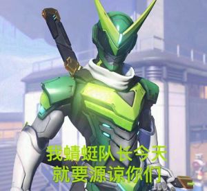 蜻蜓隊長請不要參與和平星的爭奪 蜻蜓隊長請不要參與和平星的爭奪