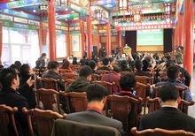 北京中奧伍福投資股份有限公司