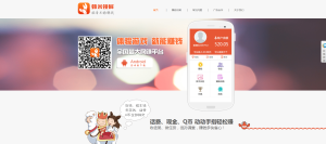 蝦米鎖屏官方網站