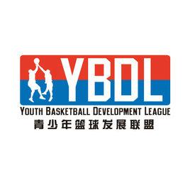 YBDL青少年籃球發展聯盟 YBDL青少年籃球發展聯盟